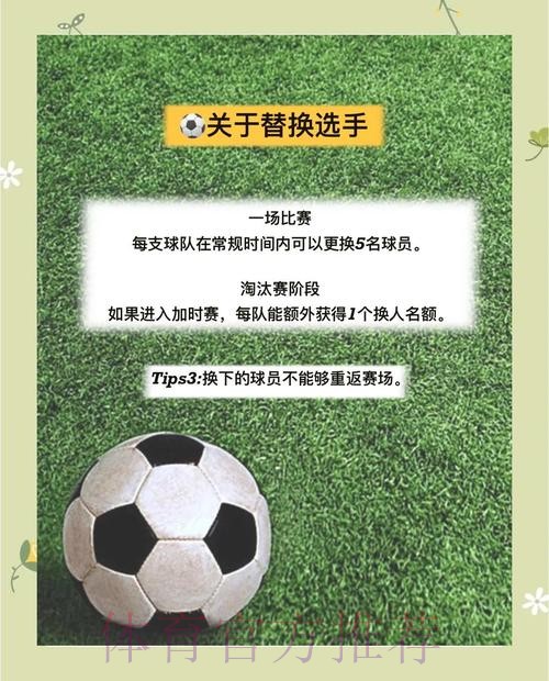世界杯预测安全指南 世界杯预测安全指南