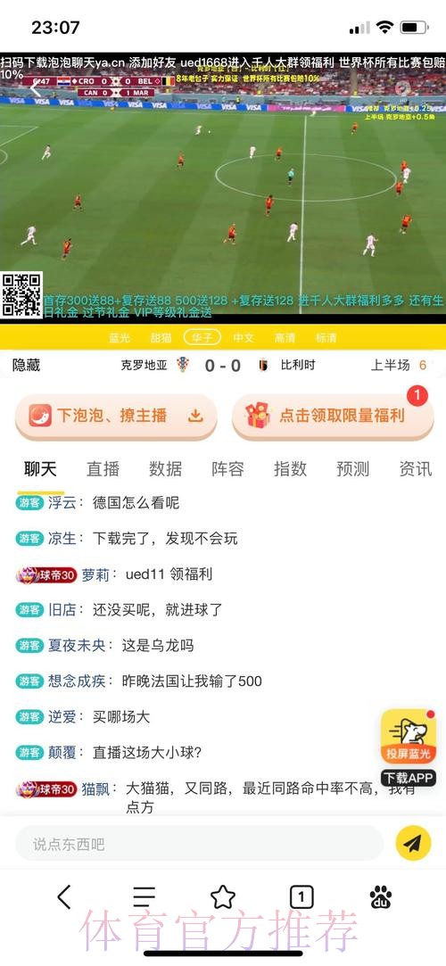 世界杯投注平台精选推荐 世界杯投注平台精选推荐