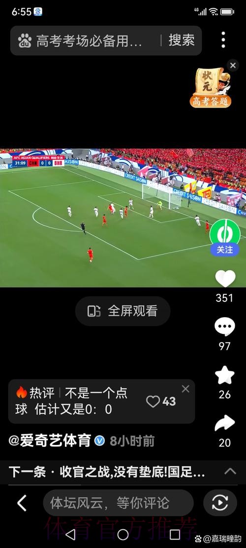 极速定位世界杯滚球官网入口 极速定位世界杯滚球官网入口