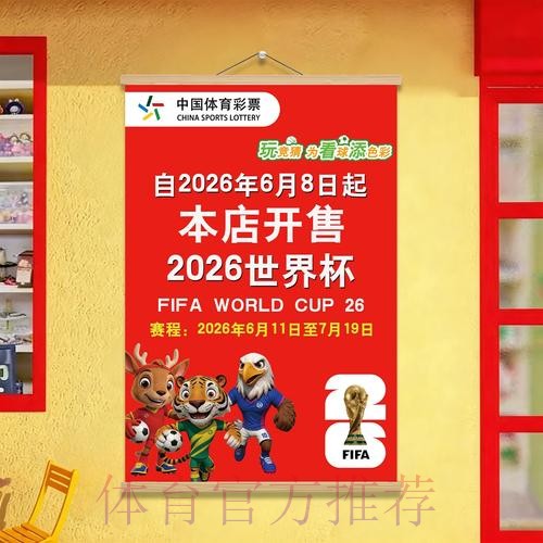 世界杯投注注册:全站官方入口导航 世界杯投注注册:全站官方入口导航