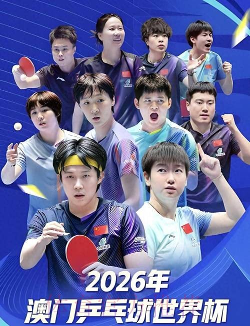 2026年世界杯直播账号注册攻略与实用技巧